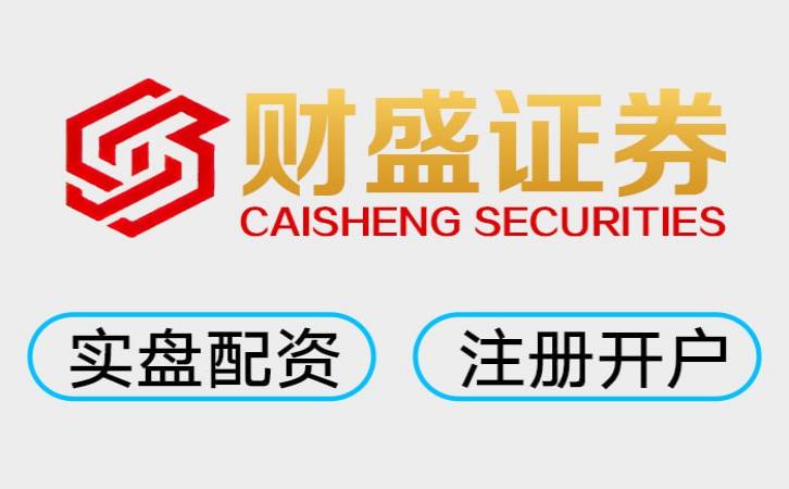 口碑最好的炒股配资榜单 安全的股票配资权威榜单_1
